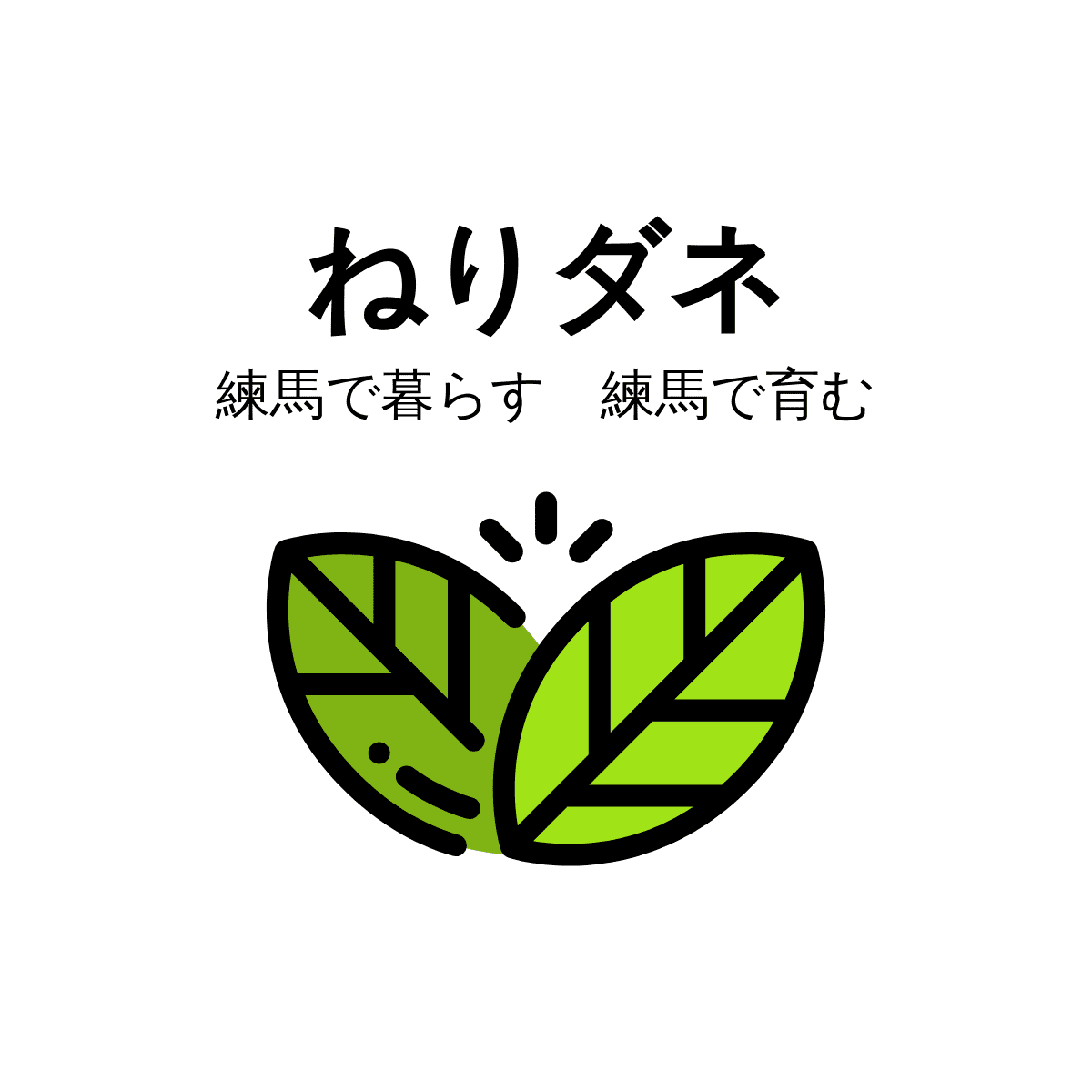 nerorin